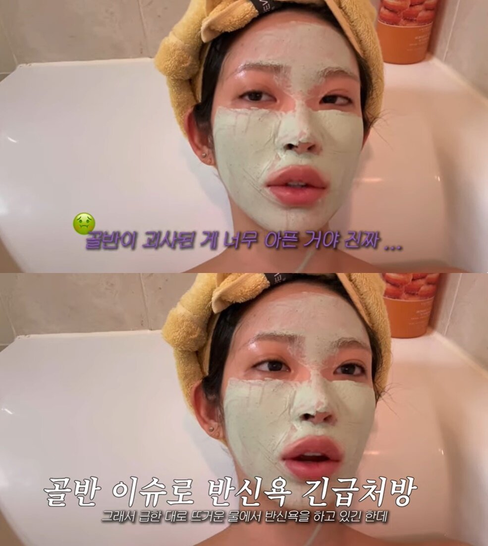 본문 이미지 - (최준희 유튜브 갈무리)