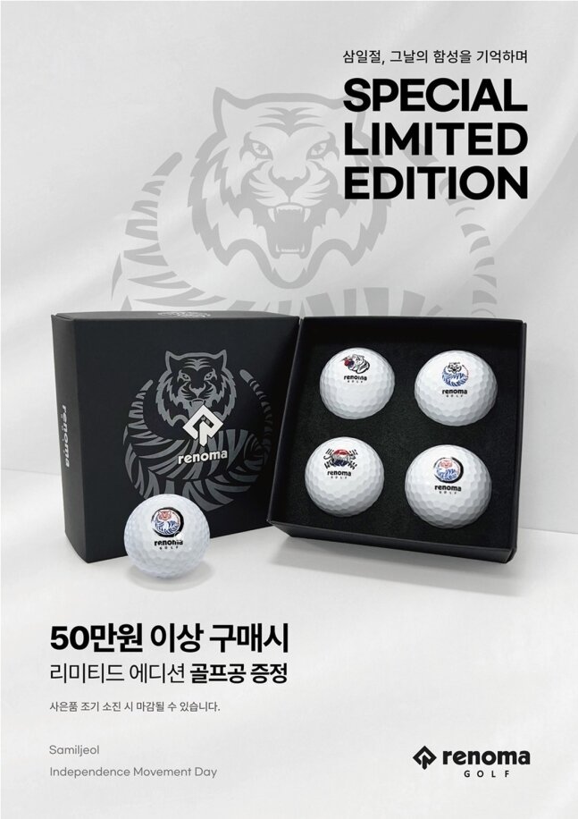 본문 이미지 - (레노마골프 제공)