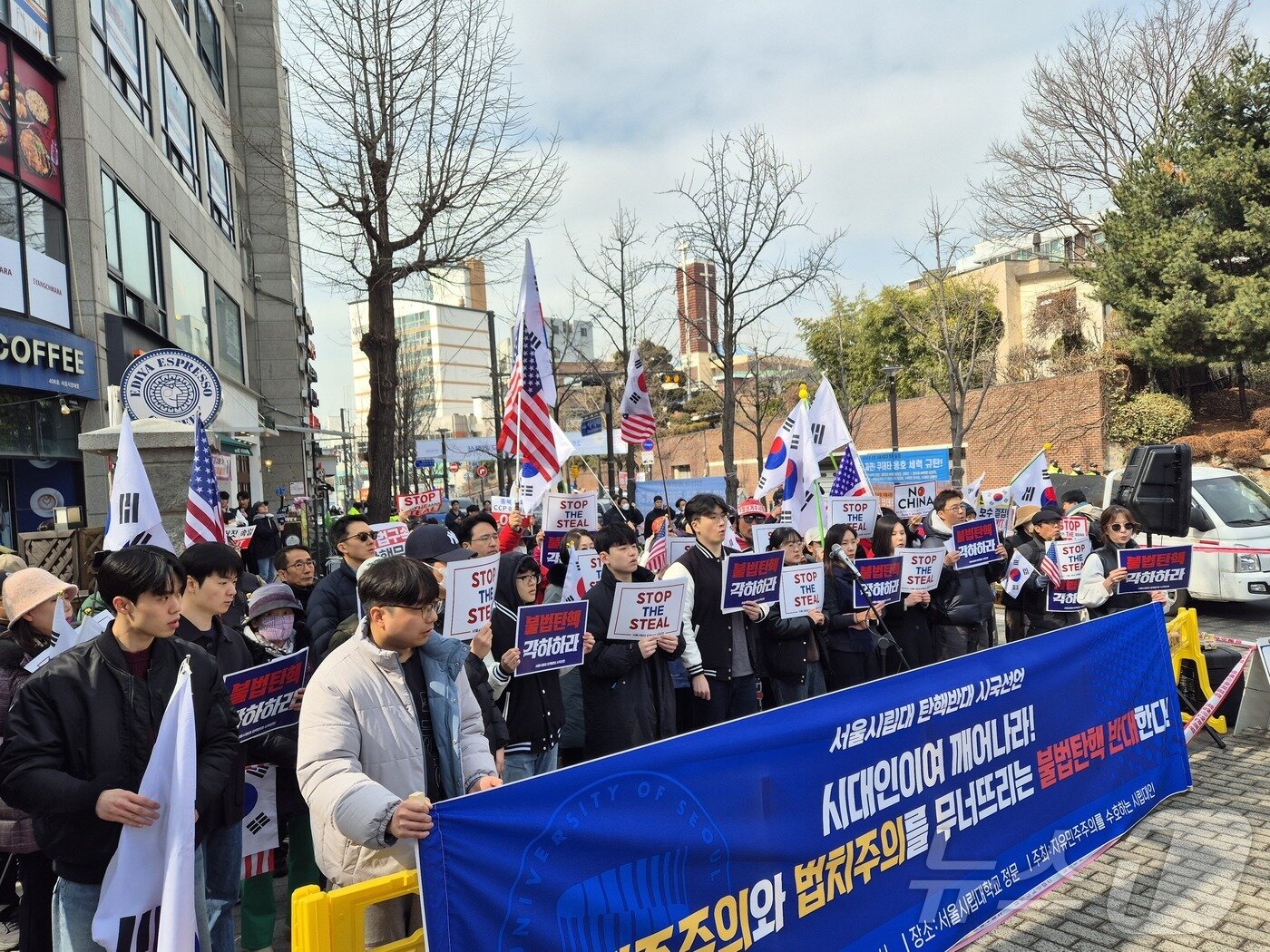 본문 이미지 - 28일 윤석열 대통령 탄핵 찬반 집회가 열린 서울시립대에서 탄핵 반대 측이 시국선언을 하고 있다. 2025.2.28/뉴스1 ⓒ News1 신윤하 기자