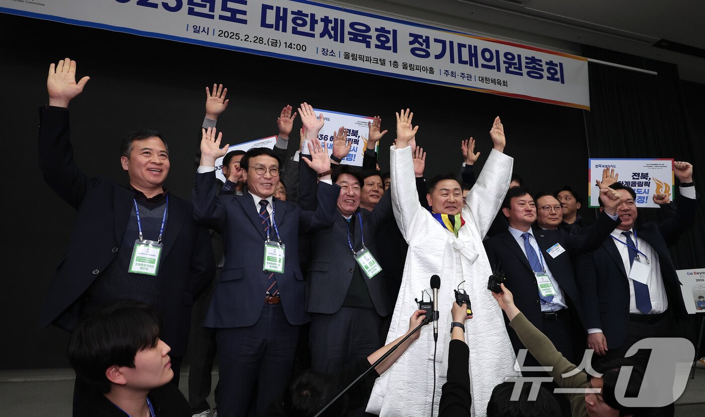 본문 이미지 - 지난 2월28일 김관영 전북자치도지사가 하계올림픽대회 유치 후보 도시에 전북 전주가 선정된 후 관계자들과 만세를 하고 있다. 2025.2.28/뉴스1 ⓒ News1 김성진 기자