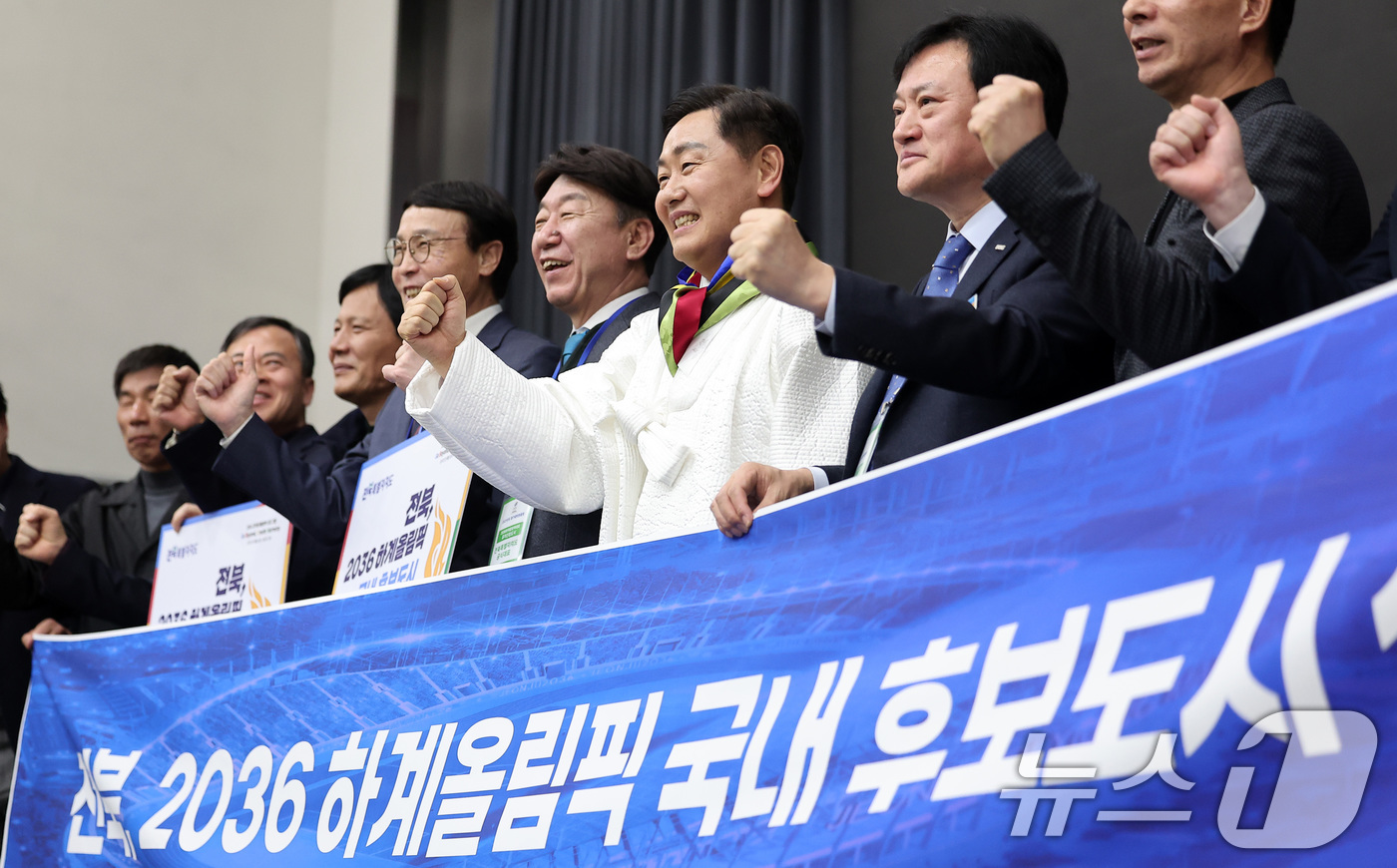 (서울=뉴스1) 김성진 기자 = 김관영 전라북도도지사가 28일 서울 송파구 올림픽파크텔에서 열린 대한체육회 대의원총회에서 2036년 하계올림픽대회 유치 후보 도시에 전라북도가 선정 …