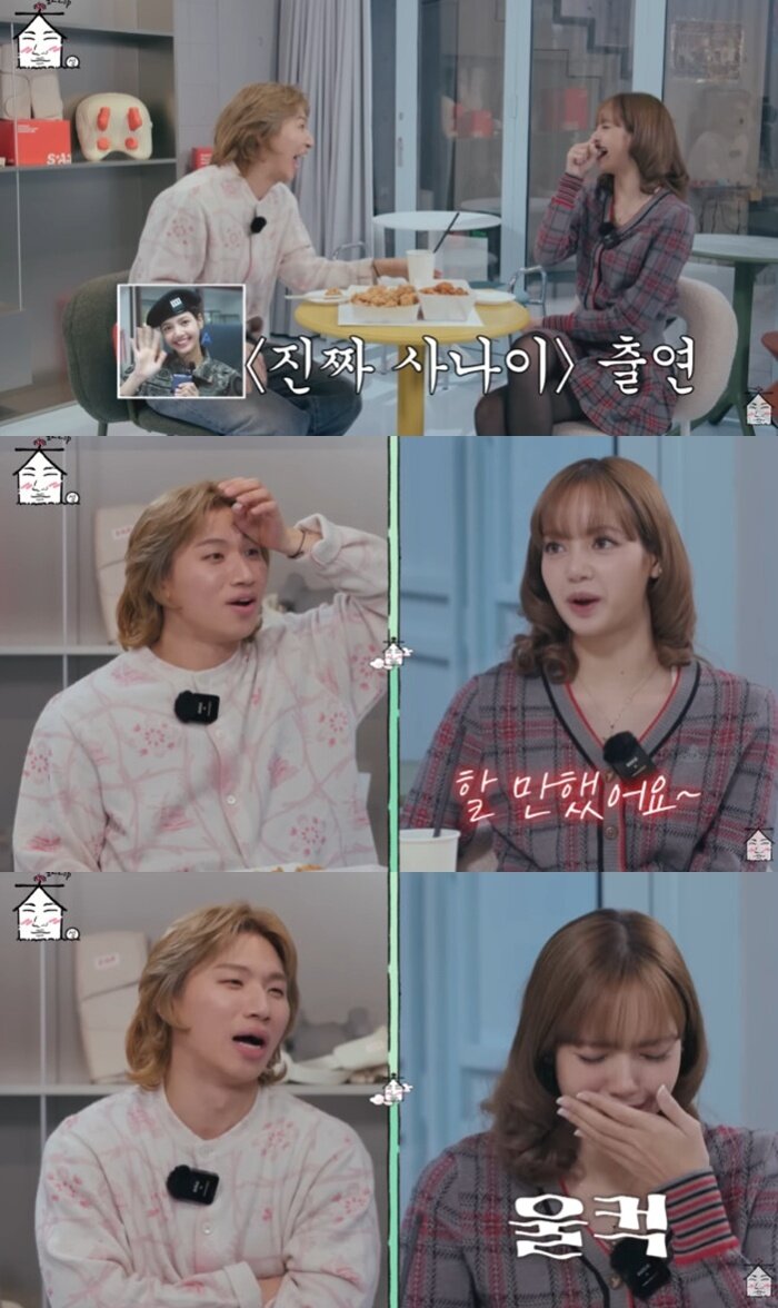 본문 이미지 - 유튜브 채널 '집대성' 캡처