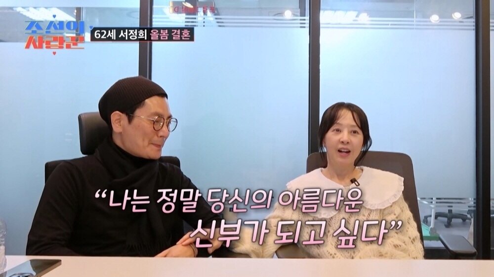 본문 이미지 - TV조선 조선의 사랑꾼