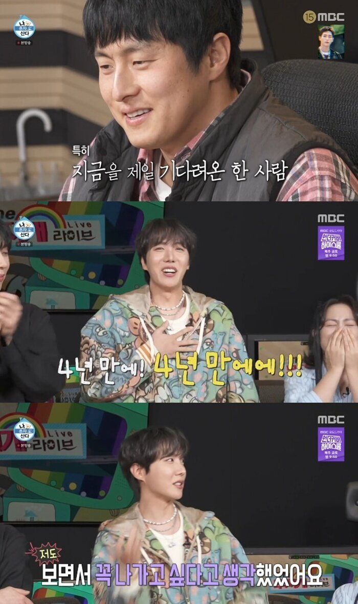 본문 이미지 - MBC '나 혼자 산다'