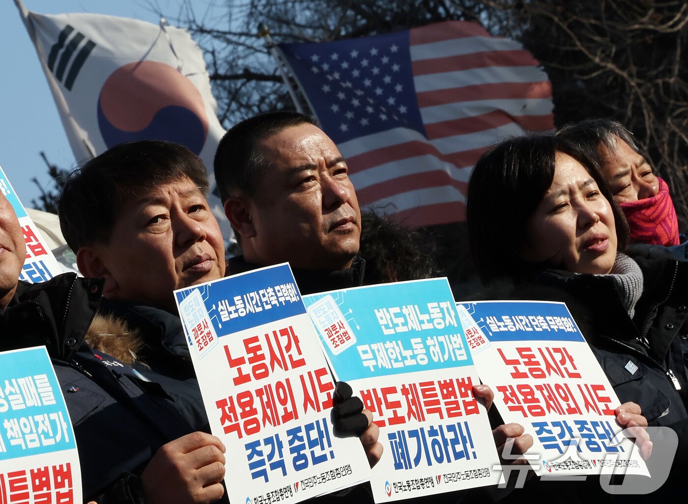 본문 이미지 - 민주노총과 한국노총 소속 조합원들이 지난해  2월 서울 여의도 국회 앞에서 기자회견을 열고 반도체특별법 노동시간 적용제외 시도 논의 규탄과 중단을 촉구하고 있는 모습.ⓒ 뉴스1 이동해 기자