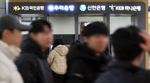 4대 금융지주 사외이사 교체 '소폭'…지배구조 압박에도 신중 모드