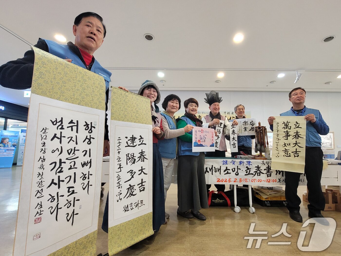 본문 이미지 - 절기상 입춘인 3일 포스코 포항제철소 포항본사 갤러리에서 포항제철소 묵향 붓글씨 봉사단이 직원들에게 전달할 입춘첩을 들고 포즈를 취하고 있다. 2025.2.3/뉴스1 ⓒ News1 최창호 기자