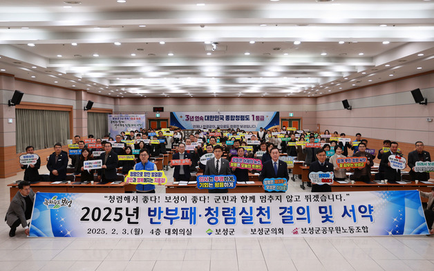 전국 유일 4년 연속 '청렴도 1등급' 지자체 있다…비결은