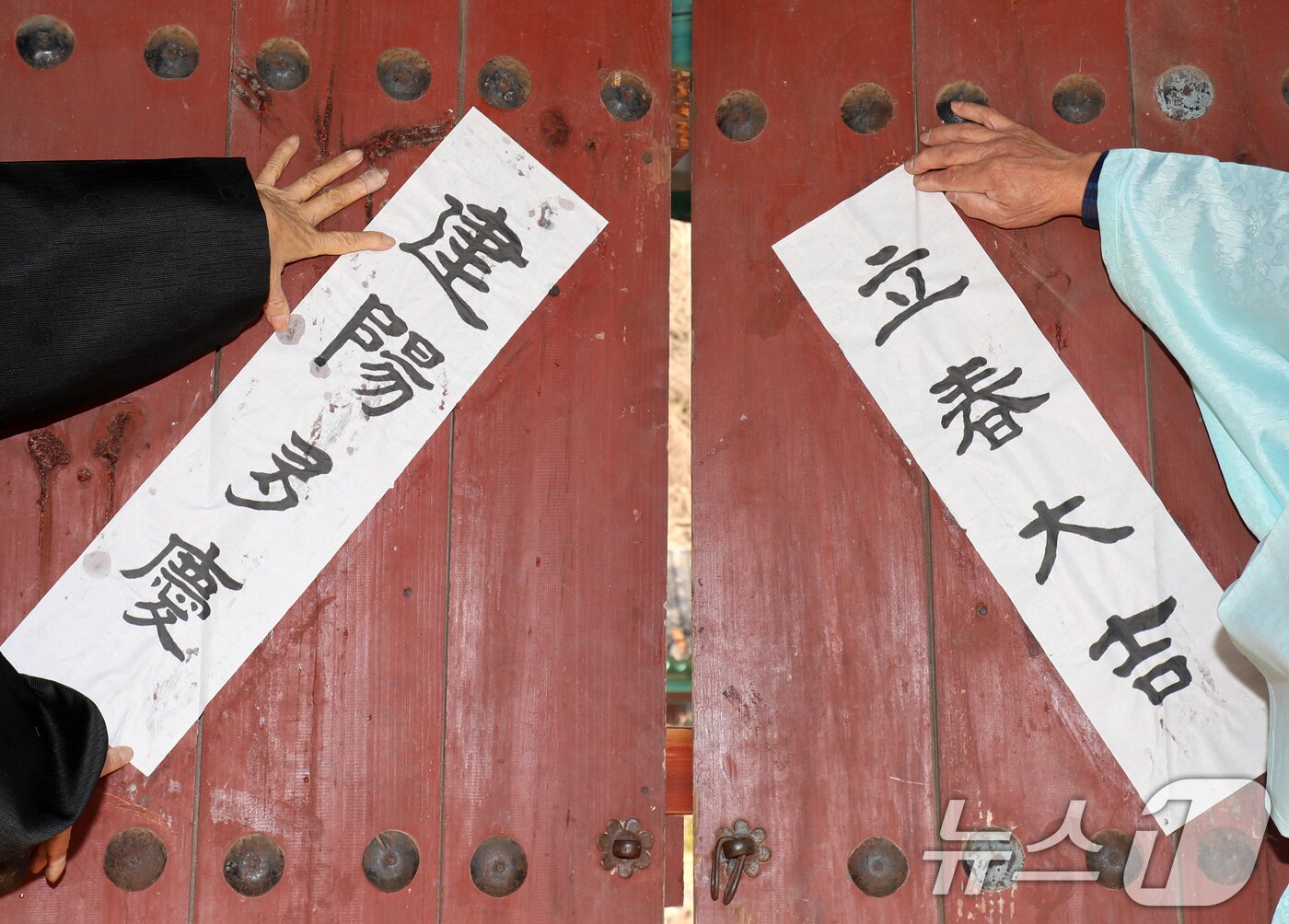 본문 이미지 - 절기상 입춘(立春)인 3일 전북자치도 전주시 전주향교에서 유림들이 새해 건강과 행복을 기원하며 '입춘대길(立春大吉), 건양다경(建陽多慶)' 입춘첩을 붙이고 있다. 2025.2.3/뉴스1 ⓒ News1 유경석 기자