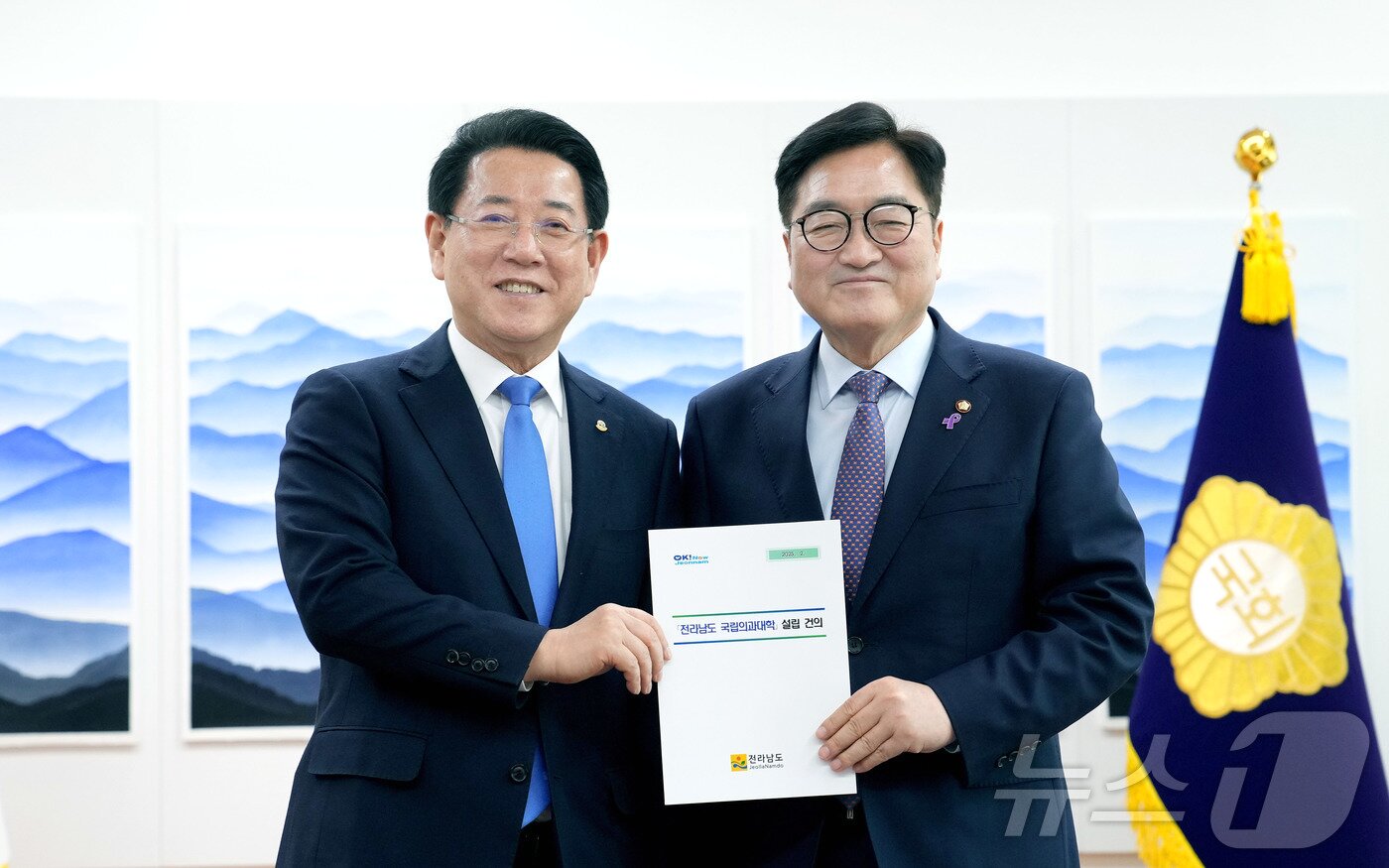 본문 이미지 - 김영록 전라남도지사가 3일 오후 서울 국회에서 우원식 국회의장을 만나 전라남도 국립의과대학 설립 및 주요 현안 해결을 위한 건의 등 국회 차원의 협조를 요청하고 있다.&#40;전남도 제공&#41; 2025.2.3/뉴스1 