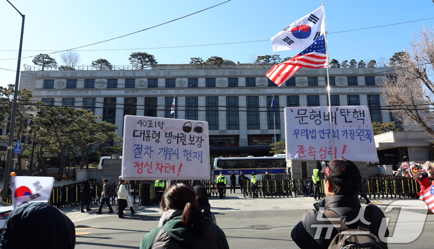 본문 이미지 - 헌법재판소가 3일 최상목 대통령 권한대행 부총리 겸 기획재정부 장관이 마은혁 재판관 후보자를 임명하지 않는 것이 위헌인지에 관한 권한쟁의·헌법소원 심판의 선고를 연기했다. 헌법재판소는 우원식 국회의장이 낸 권한쟁의심판의 변론을 재개해 오는 10일 오후 2시에 변론을 열겠다고 3일 오전 11시 57분께 공지했다. 사진은 이날 헌법재판소 앞에서 보수단체들이 탄핵반대를 외치는 모습. 2025.2.3/뉴스1 ⓒ News1 김명섭 기자