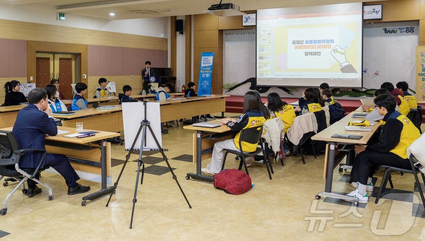 본문 이미지 - 증평군 아동참여기구 해단식/뉴스1