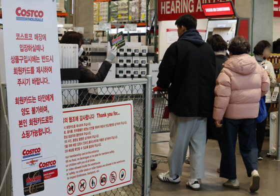 청주 코스트코·신세계 입점 가시화…지역 상권 상생 방안 모색