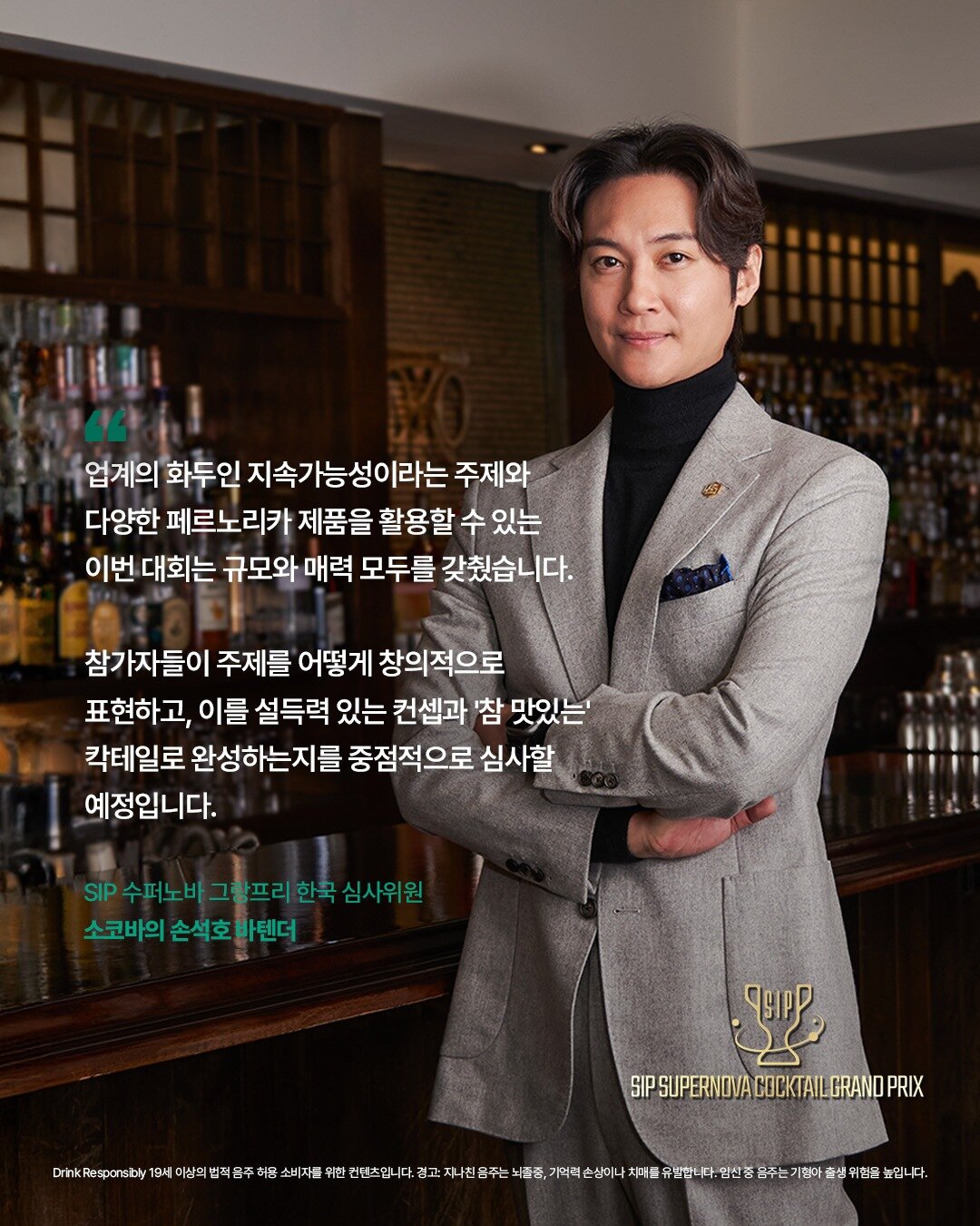 본문 이미지 - &#40;페르노리카 제공&#41;