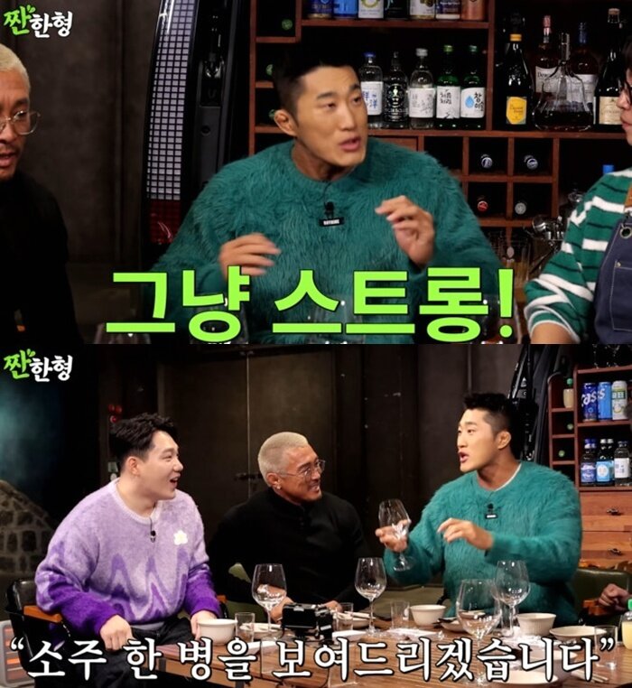 본문 이미지 - 유튜브 채널 '짠한형 신동엽' 캡처