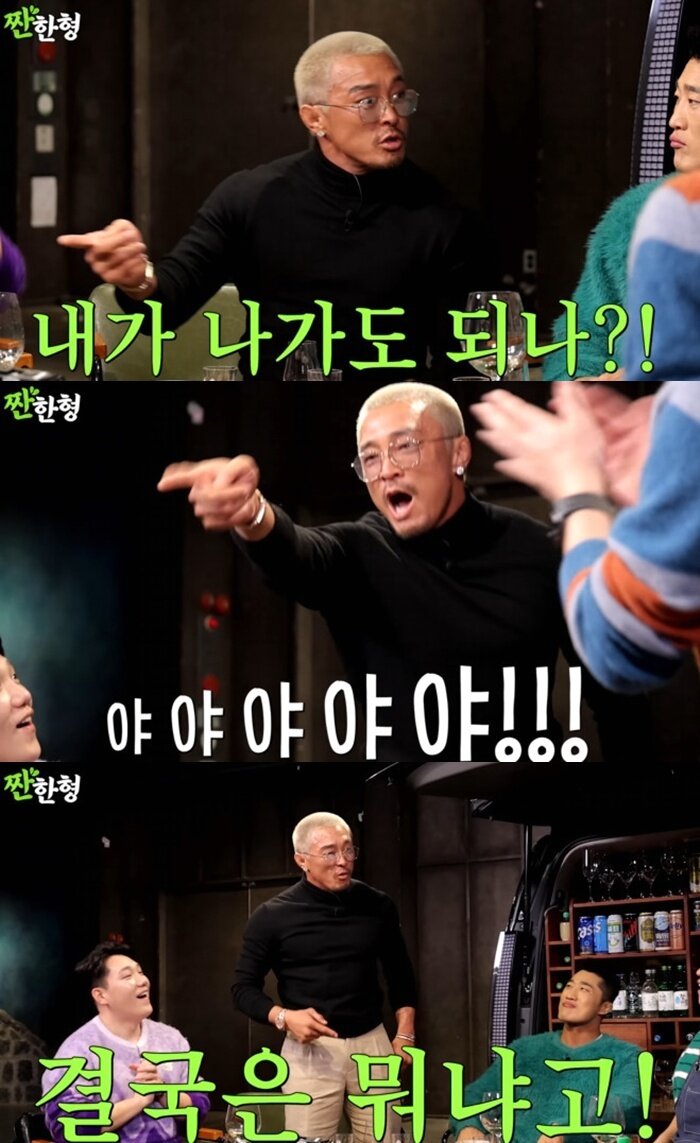 본문 이미지 - 유튜브 채널 '짠한형 신동엽' 캡처