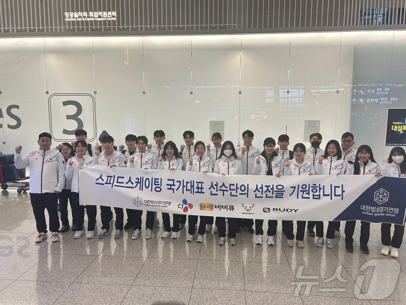 본문 이미지 -  3일 중국 하얼빈으로 출국하는 스피드스케이팅 대표팀. 2025.2.3/뉴스1 ⓒ News1 문대현 기자