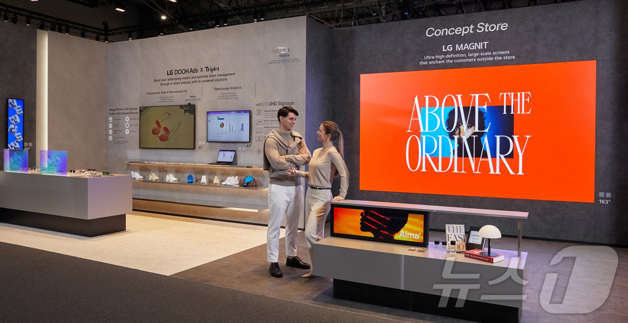 LG전자, ISE 2025서 혁신 디스플레이 솔루션 선보인다 - 뉴스1