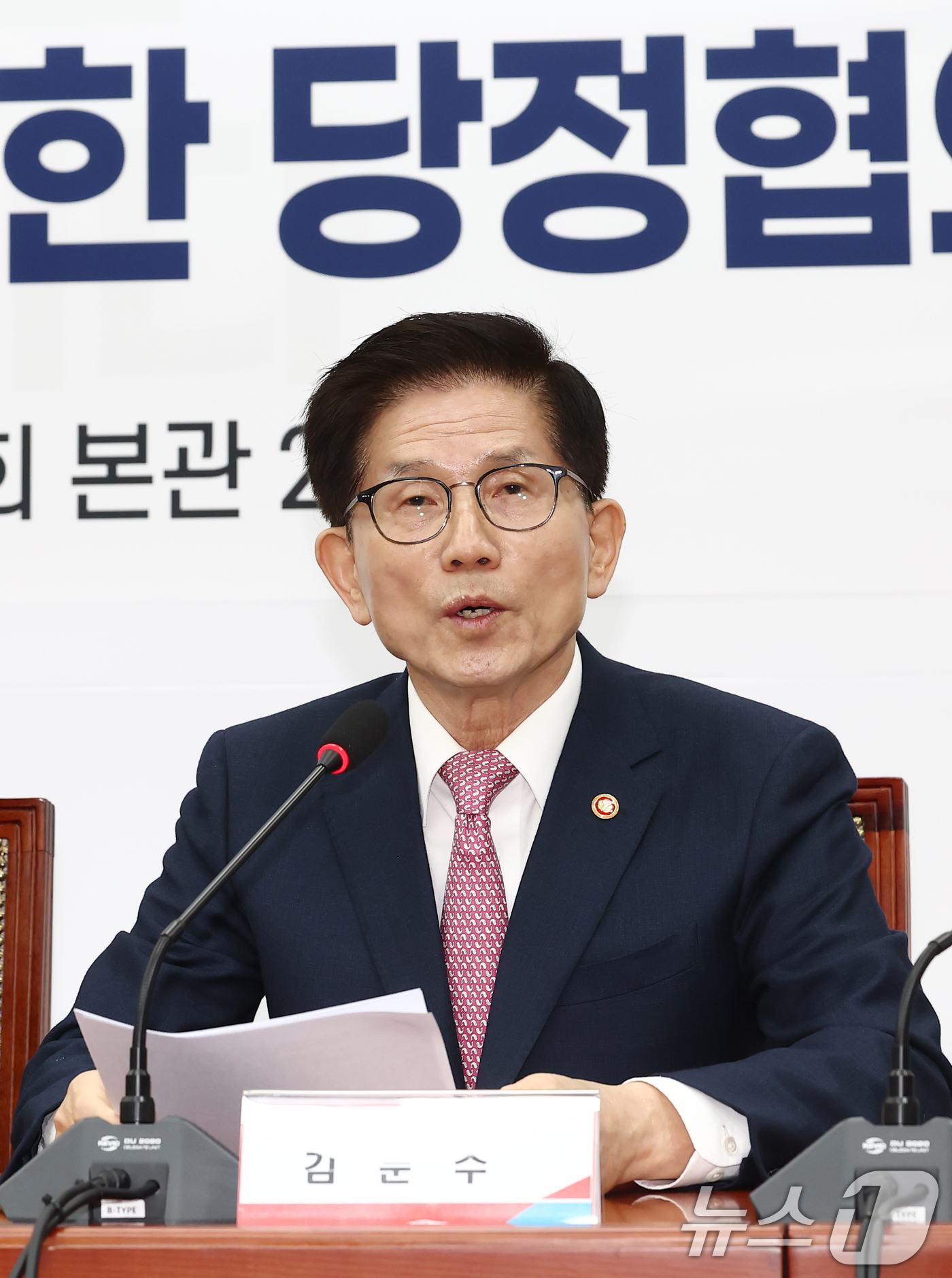 (서울=뉴스1) 김민지 기자 = 김문수 고용노동부 장관이 4일 오전 서울 여의도 국회에서 열린 '반도체특별법 주52시간제 특례 도입을 위한 당정협의회'에서 발언하고 있다. 2025 …