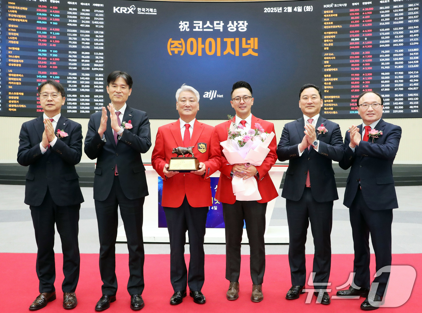 (서울=뉴스1) 박지혜 기자 = 4일 한국거래소 서울사옥 홍보관에서 AI 및 마이데이터를 기반으로 한 보험 서비스 플랫폼(보닥) 사업을 영위하는 (주)아이지넷의 코스닥시장 상장기념 …