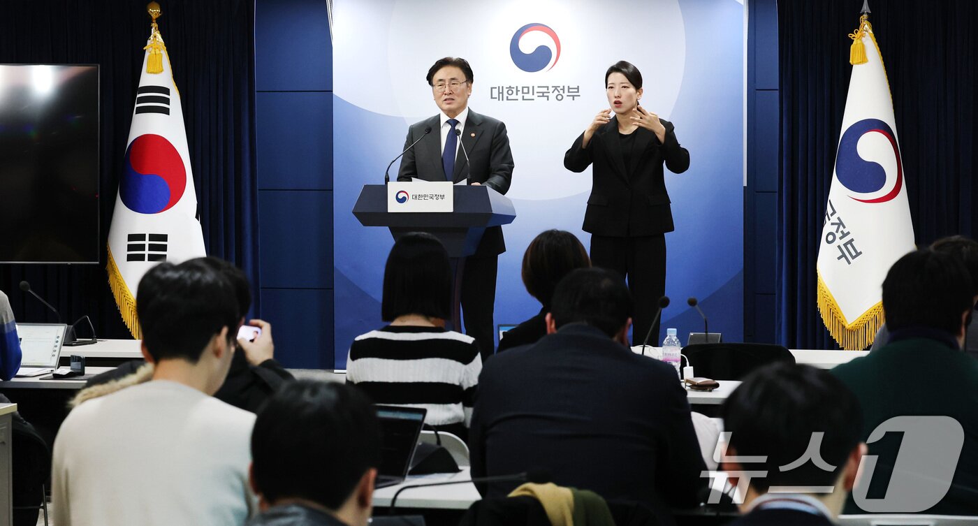 본문 이미지 - 유상임 과학기술정보통신부 장관이 4일 오전 서울 종로구 정부서울청사에서 2025년도 과기정통부 핵심과제 추진현황 브리핑을 하고 있다. 2025.2.4/뉴스1 ⓒ News1 임세영 기자