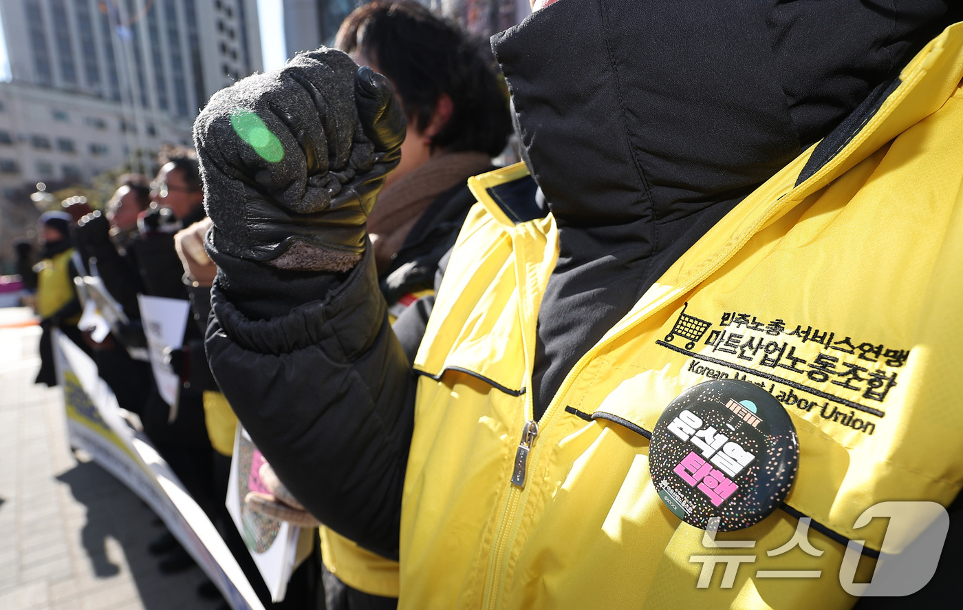 (서울=뉴스1) 김성진 기자 = 민주노총 서비스연맹 마트산업노동조합 회원들이 4일 서울 서대문구 경찰청 앞에서 열린 '조합원 협박·집단괴롭힘 가하는 국힘 갤러리·극우세력' 경찰 고 …