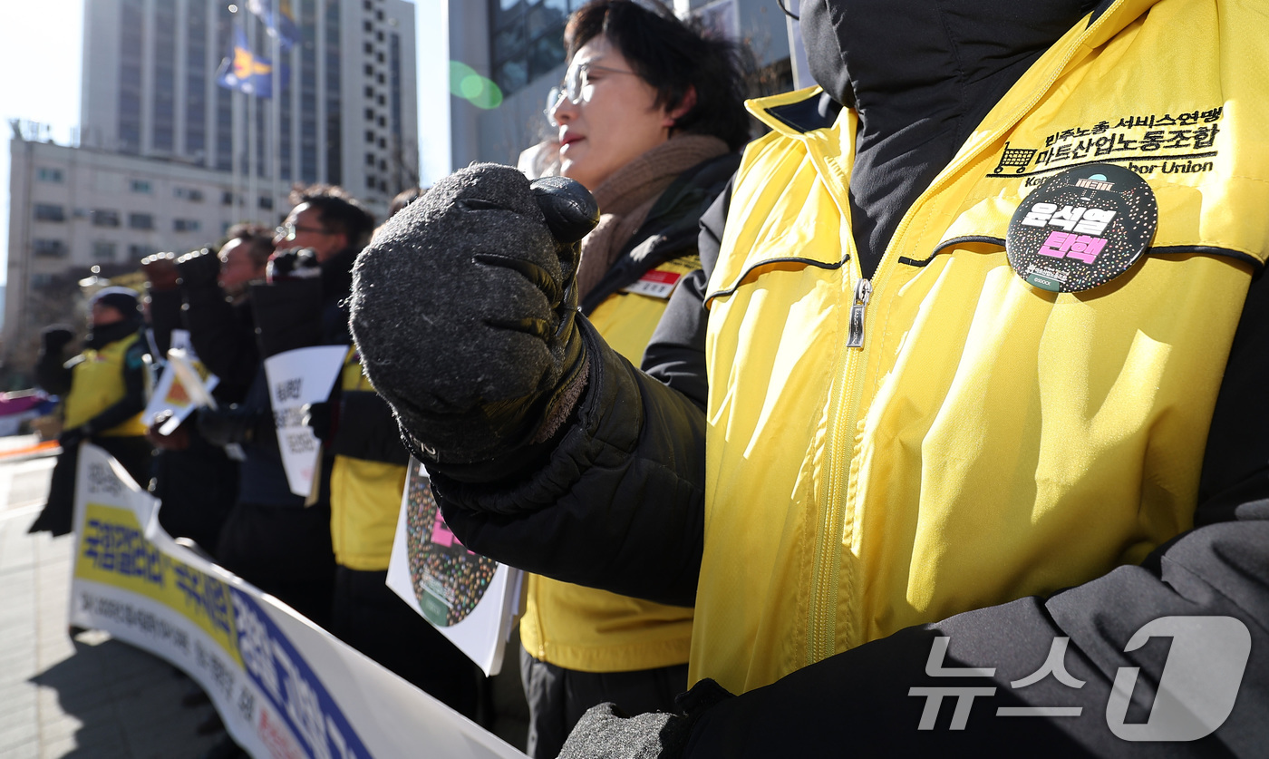 (서울=뉴스1) 김성진 기자 = 민주노총 서비스연맹 마트산업노동조합 회원들이 4일 서울 서대문구 경찰청 앞에서 열린 '조합원 협박·집단괴롭힘 가하는 국힘 갤러리·극우세력' 경찰 고 …