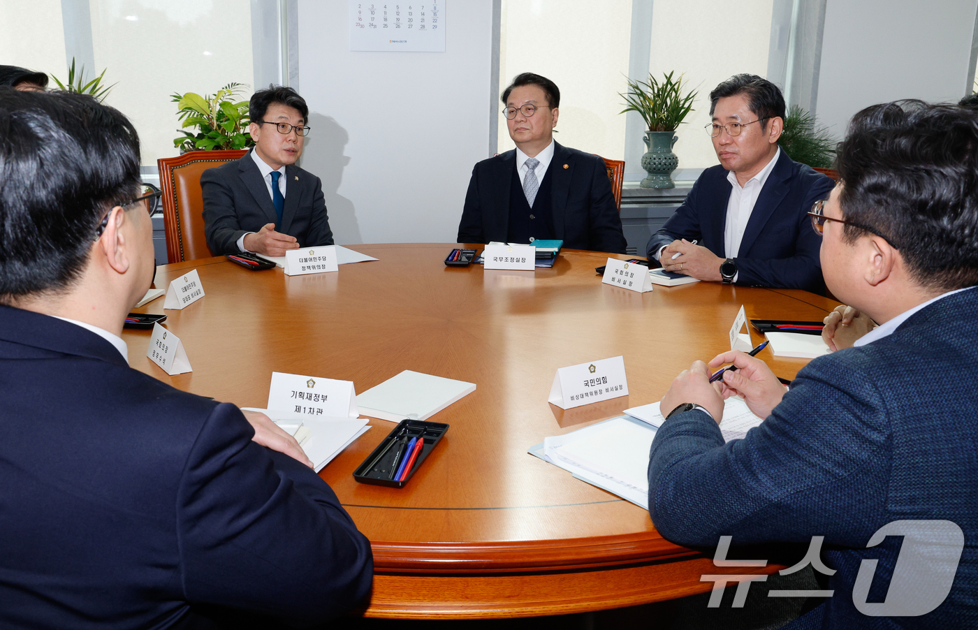 (서울=뉴스1) 안은나 기자 = 4일 서울 여의도 국회에서 열린 여야정(국회·정부) 국정협의회 2차 실무협의에서 더불어민주당 진성준 정책위의장, 방기선 국무조정실장, 조오섭 국회의 …