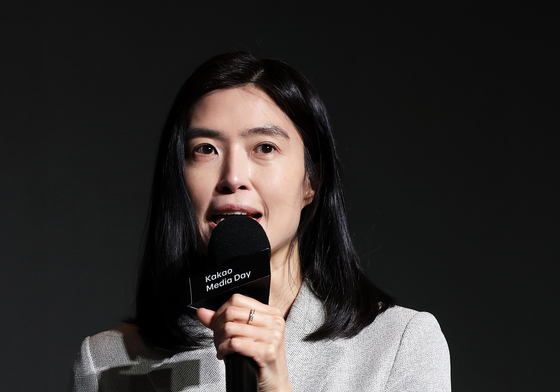 [IR]카카오 "올해 연간 매출 10% 성장·영업이익률 10% 달성 목표"