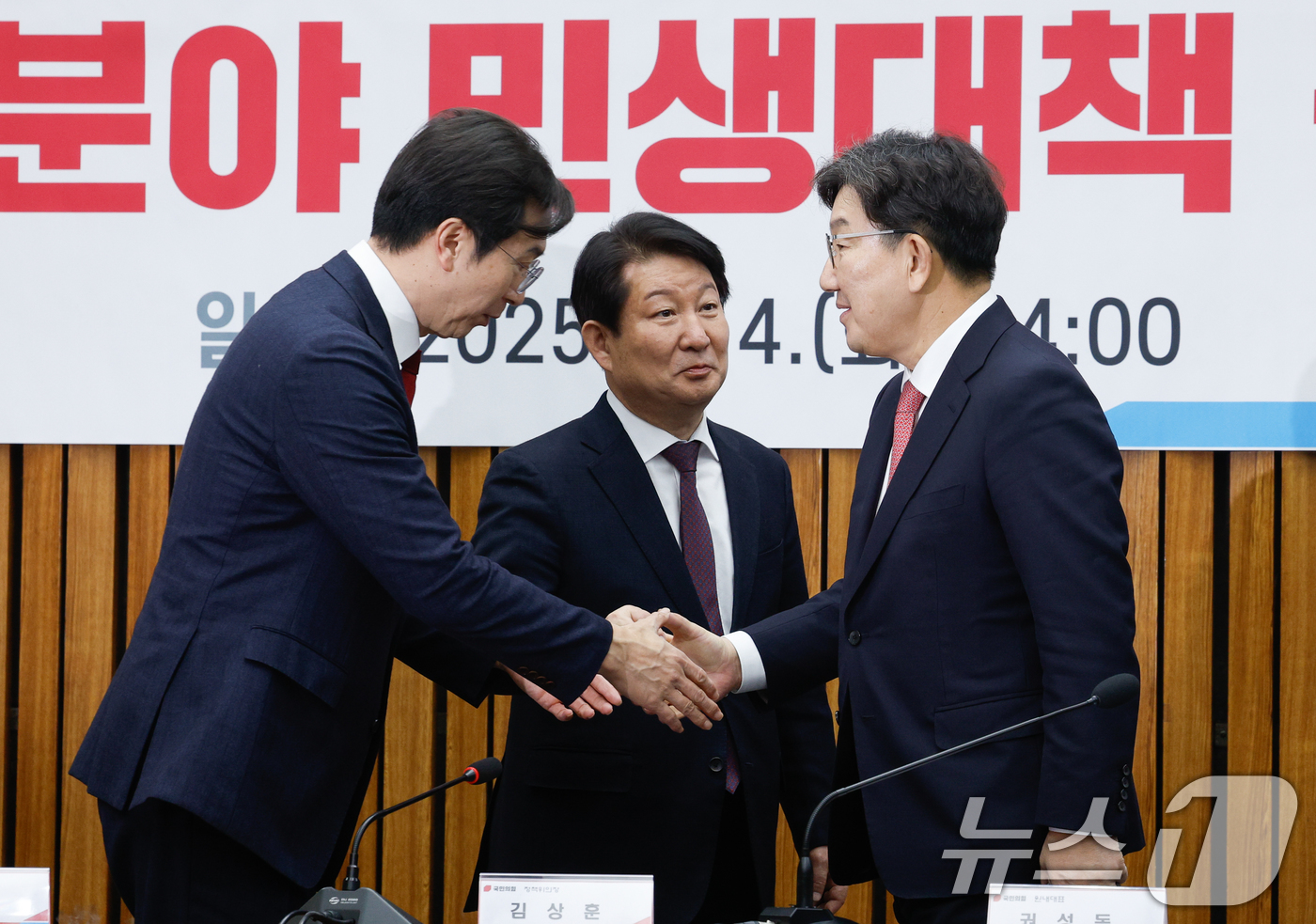 (서울=뉴스1) 안은나 기자 = 권성동 국민의힘 원내대표(오른쪽)가 4일 오후 서울 여의도 국회에서 열린 경제분야 민생대책 점검 당정협의회에 입장하며 강민국 의원과 악수하고 있다. …