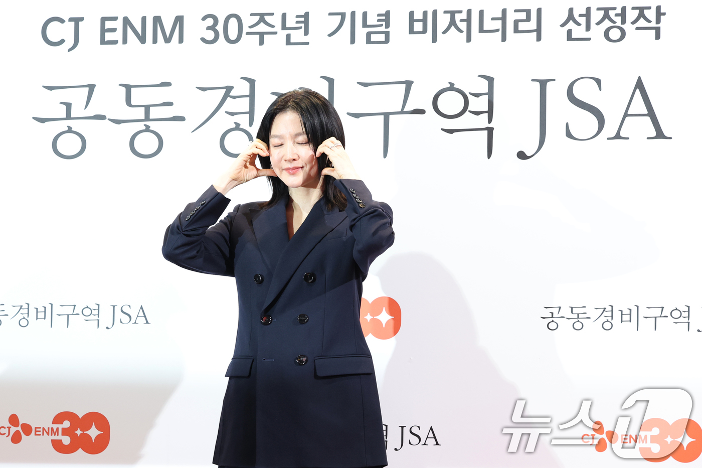 (서울=뉴스1) 권현진 기자 = 배우 이영애가 4일 서울 용산구 CGV 용산아이파크몰에서 열린 CJ ENM 30주년 기념 비저너리(Visionary) 선정작 ‘공동경비구역 JSA’ …