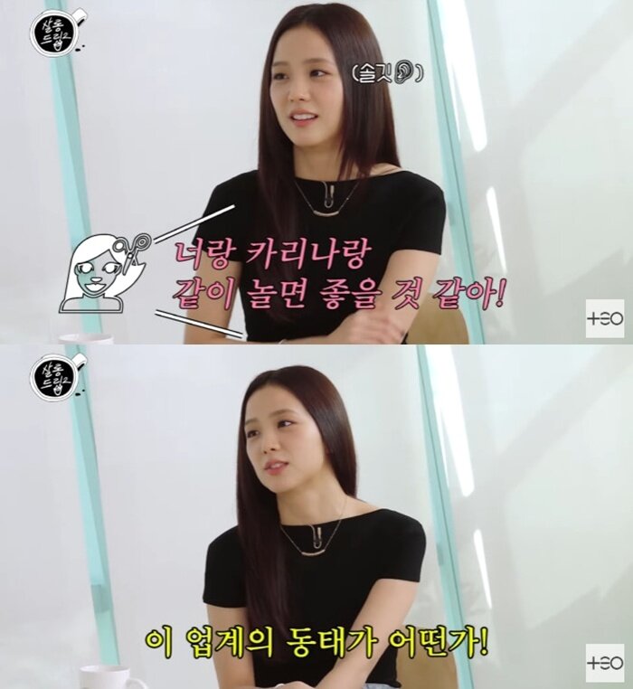 본문 이미지 - '살롱드립2' 캡처