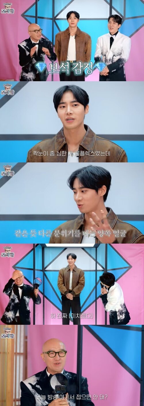 본문 이미지 - 유튜브 '홍석천의 보석함' 캡처