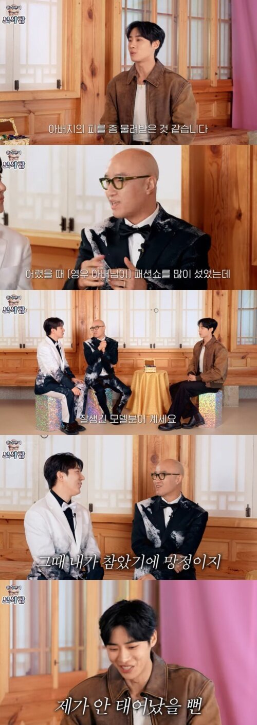 본문 이미지 - 유튜브 '홍석천의 보석함' 캡처