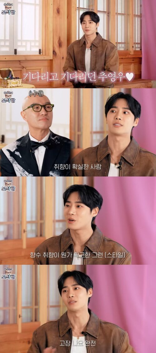 본문 이미지 - 유튜브 '홍석천의 보석함' 캡처