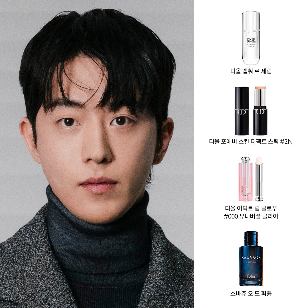 본문 이미지 - 사진=크리스챤 디올 뷰티 제공