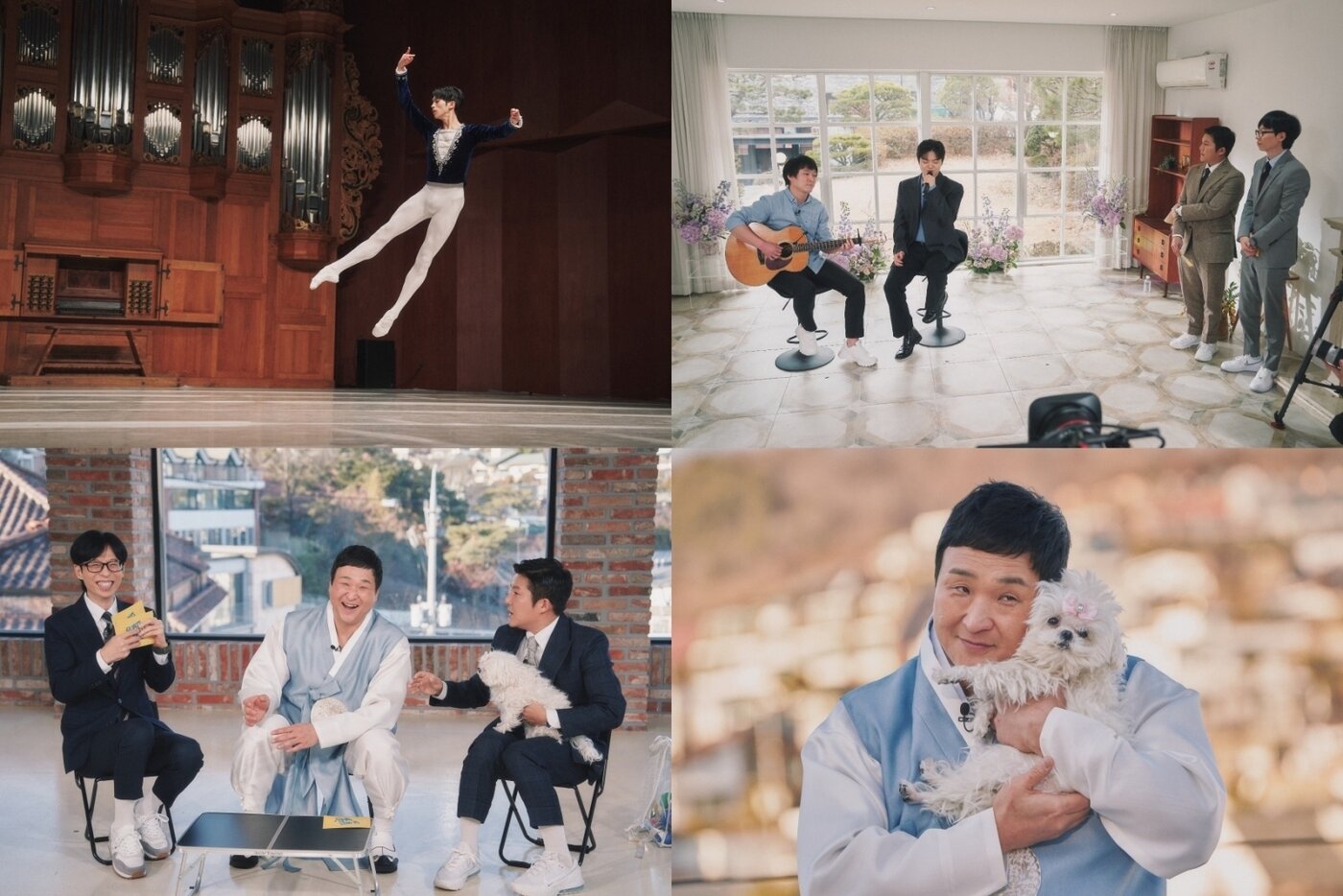 본문 이미지 - tvN 유 퀴즈 온 더 블럭 (유퀴즈)