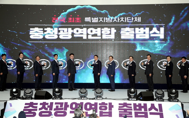 충청광역연합, 바이오 인재 양성 본격화…150명 맞춤 교육