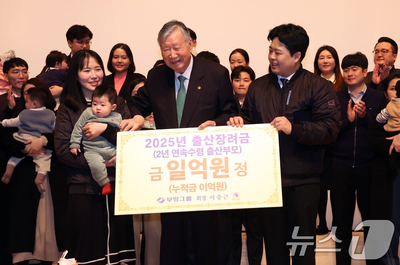 본문 이미지 - 이중근 부영그룹 회장이 2025년 부영그룹 시무식에서 출산 직원에게 출산장녀금을 전달하고 있다. 2025.2.5/뉴스1 ⓒ News1 김명섭 기자