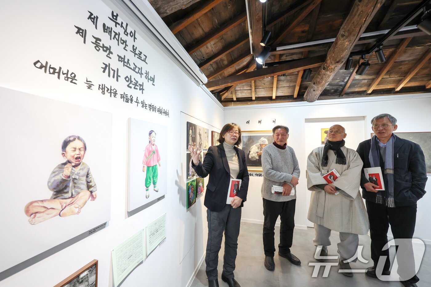 본문 이미지 - 민중운동가 백기완 선생의 장녀 백원담 성공회대 교수(왼쪽 첫 번째)가 5일 서울 종로구 백기완마당집에서 열린 '신학철, 백기완을 부르다' 특별전 기자간담회에 참석해 민중화가 신학철 화백의 작품에 대한 감상을 표현하고 있다. 왼쪽부터 백원담 교수, 신학철 화백, 명진 스님, 유홍준 명지대학교 특임교수. 2025.2.5/뉴스1 ⓒ News1 민경석 기자