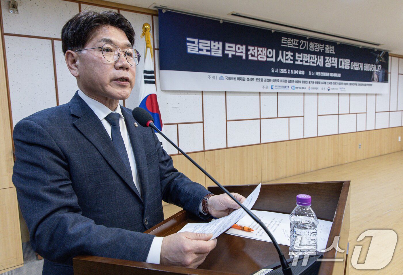 본문 이미지 - 이재관 더불어민주당 의원이 5일 오후 서울 여의도 국회 의원회관에서 열린 트럼프 2기 행정부 출범 &#39;글로벌 무역 전쟁의 시초 보편관세 정책 대응&#39; 토론회에서 개회사를 하고 있다. 2025.2.5/뉴스1 ⓒ News1 이재명 기자