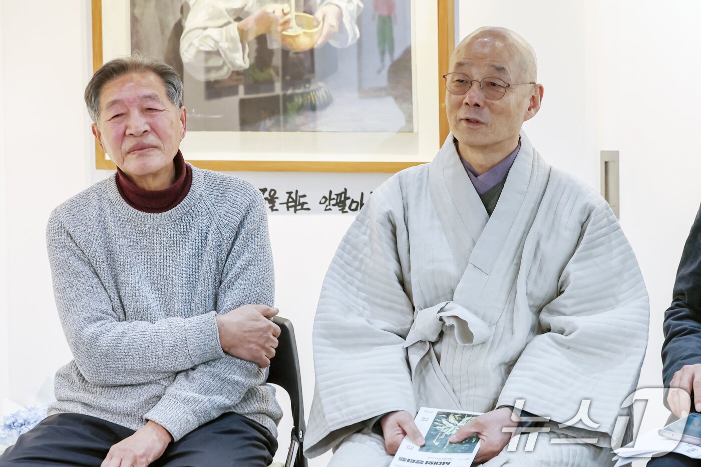 본문 이미지 - 명진 스님(오른쪽)이 5일 서울 종로구 백기완마당집에서 열린 '신학철, 백기완을 부르다' 특별전 기자간담회에 참석해 소감을 밝히고 있다. 왼쪽은 민중화가 신학철 화백. 2025.2.5/뉴스1 ⓒ News1 민경석 기자
