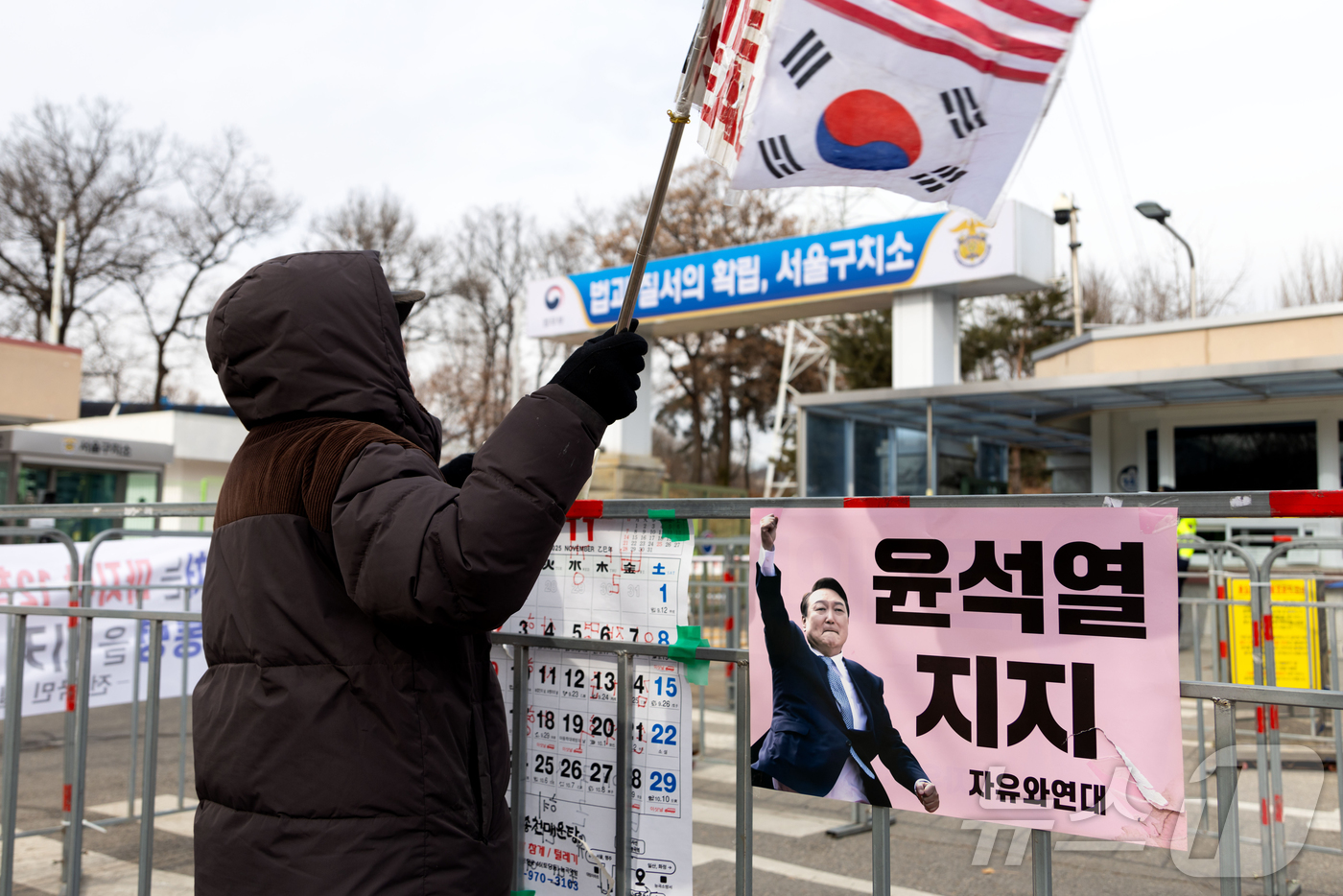 (서울=뉴스1) 국회사진취재단 = '윤석열 정부의 비상계엄 선포를 통한 내란혐의 진상규명 국정조사특별위원회(내란 국조특위)’ 2차 현장조사 청문회가 진행된 5일 오후 경기 의왕시 …