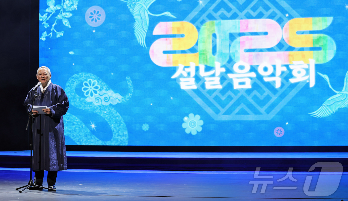(서울=뉴스1) = 유인촌 문화체육관광부 장관이 5일 서울 중구 국립극장 해오름극장에서 열린 ‘2025 설날 음악회’에서 인사말을 하고 있다. (문체부 제공) 2025.2.5/뉴스 …