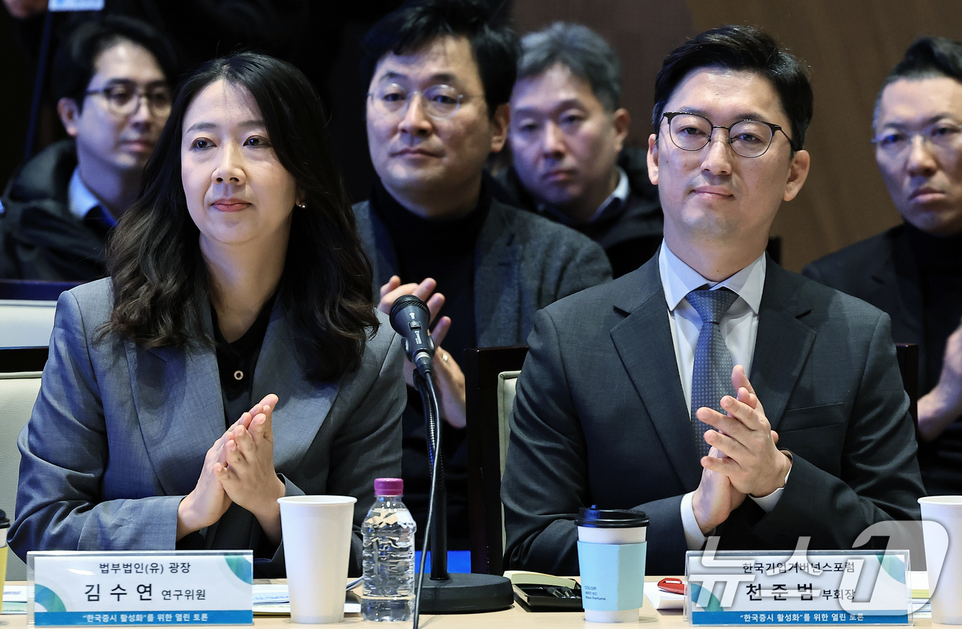 (서울=뉴스1) 박정호 기자 = 김수연 법무법인(유) 광장 연구위원(왼쪽)과 천준범 한국기업거버넌스포럼 부회장이 6일 오전 서울 여의도 한국거래소에서 열린 한국증시 활성화를 위한 …