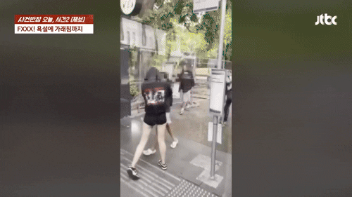 본문 이미지 - (JTBC '사건반장' 갈무리)