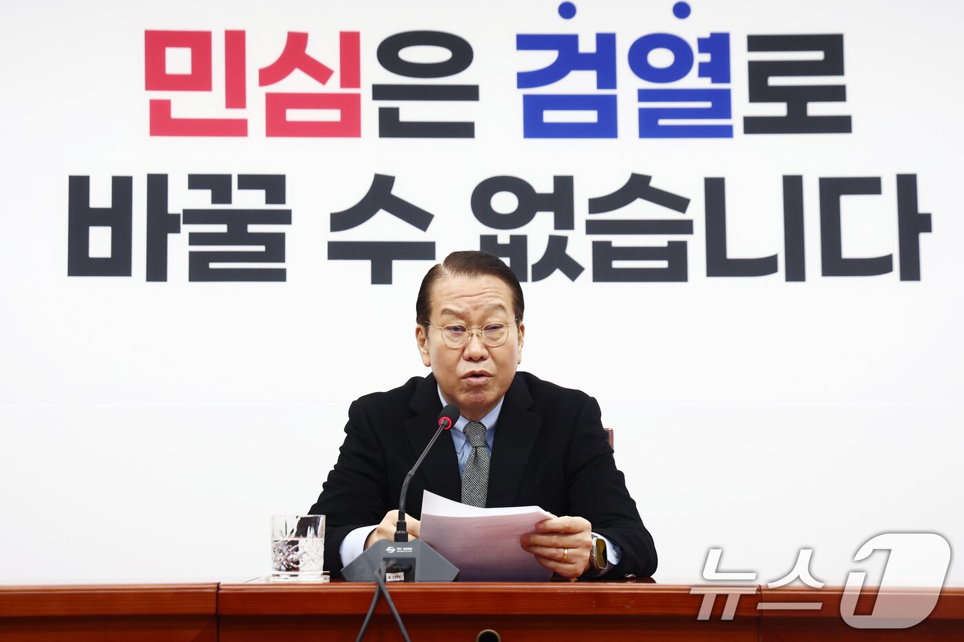 본문 이미지 - 권영세 국민의힘 비상대책위원장이 6일 오전 서울 여의도 국회에서 신년 기자간담회를 하고 있다. 2025.2.6/뉴스1 ⓒ News1 김민지 기자