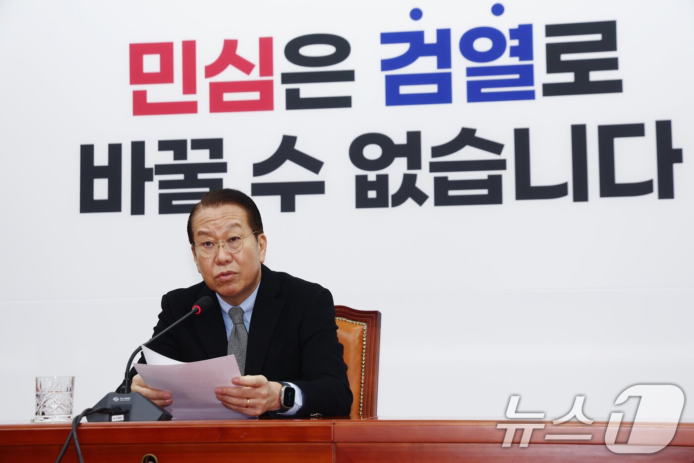 본문 이미지 - 권영세 국민의힘 비상대책위원장이 6일 오전 서울 여의도 국회에서 신년 기자간담회를 하고 있다. 2025.2.6/뉴스1 ⓒ News1 김민지 기자