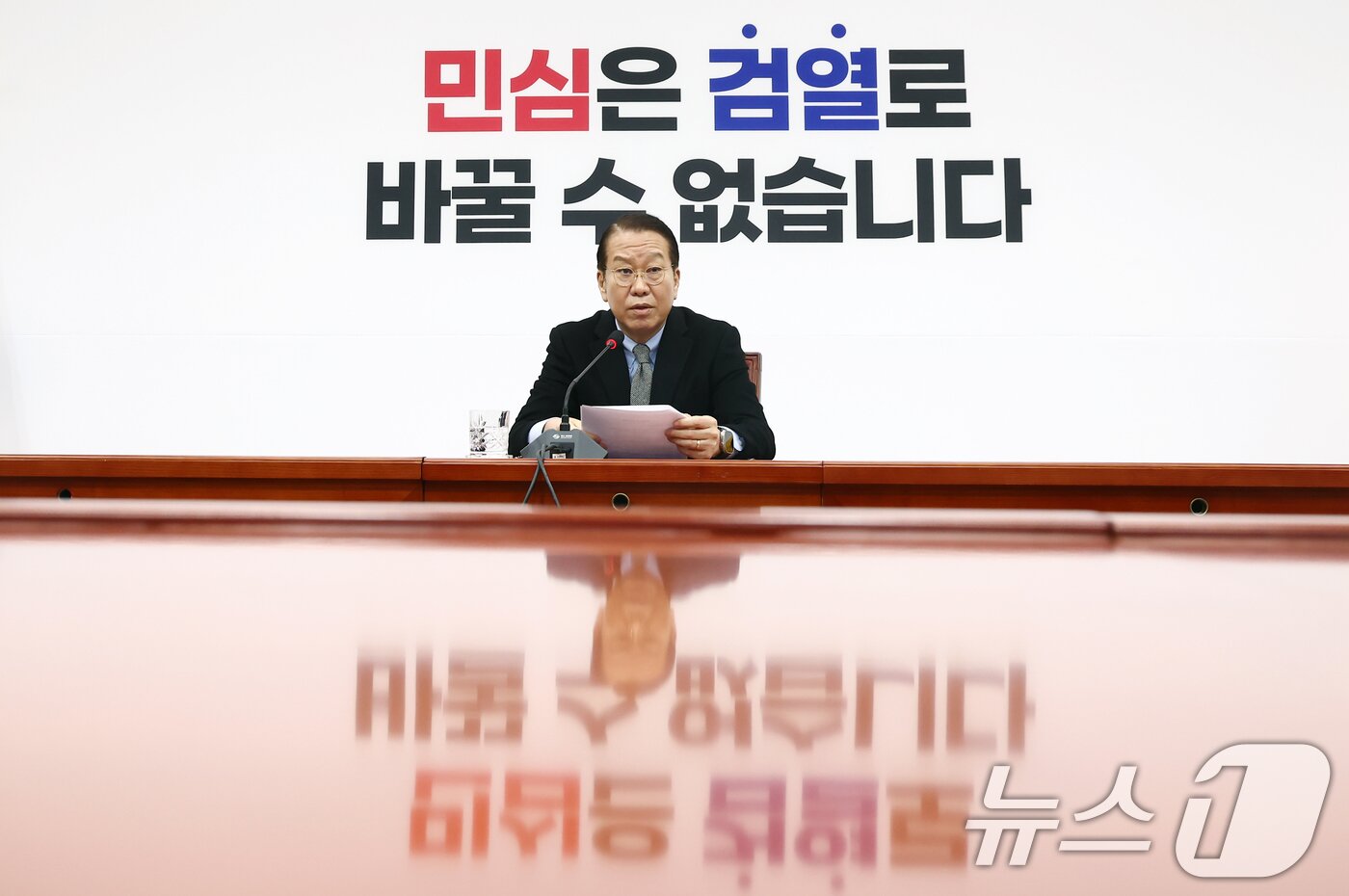본문 이미지 - 권영세 국민의힘 비상대책위원장이 6일 오전 서울 여의도 국회에서 신년 기자간담회를 하고 있다. 2025.2.6/뉴스1 ⓒ News1 김민지 기자