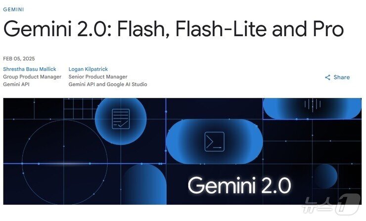 본문 이미지 - 구글 개발자 페이지 갈무리